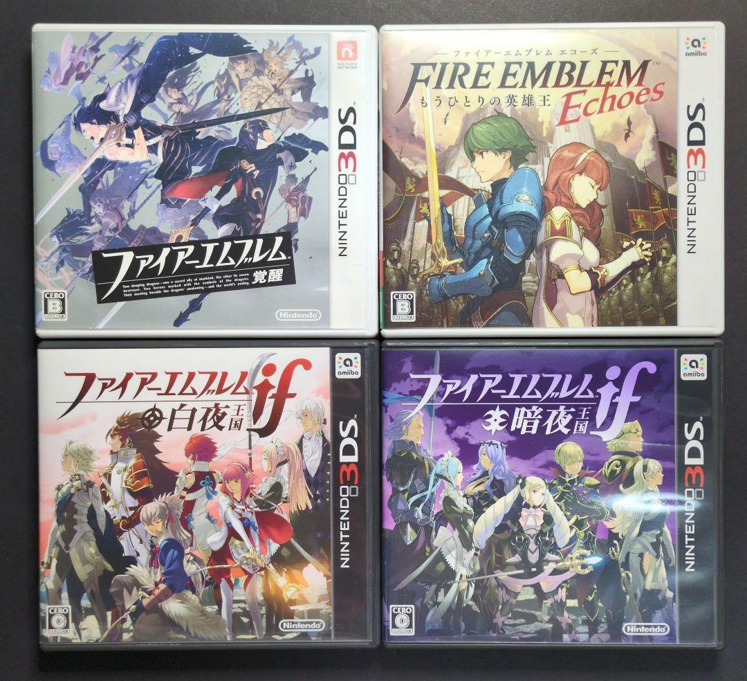 【箱・説明書付き】ファイアーエムブレム　3DSソフト　4点セット　動作確認済み