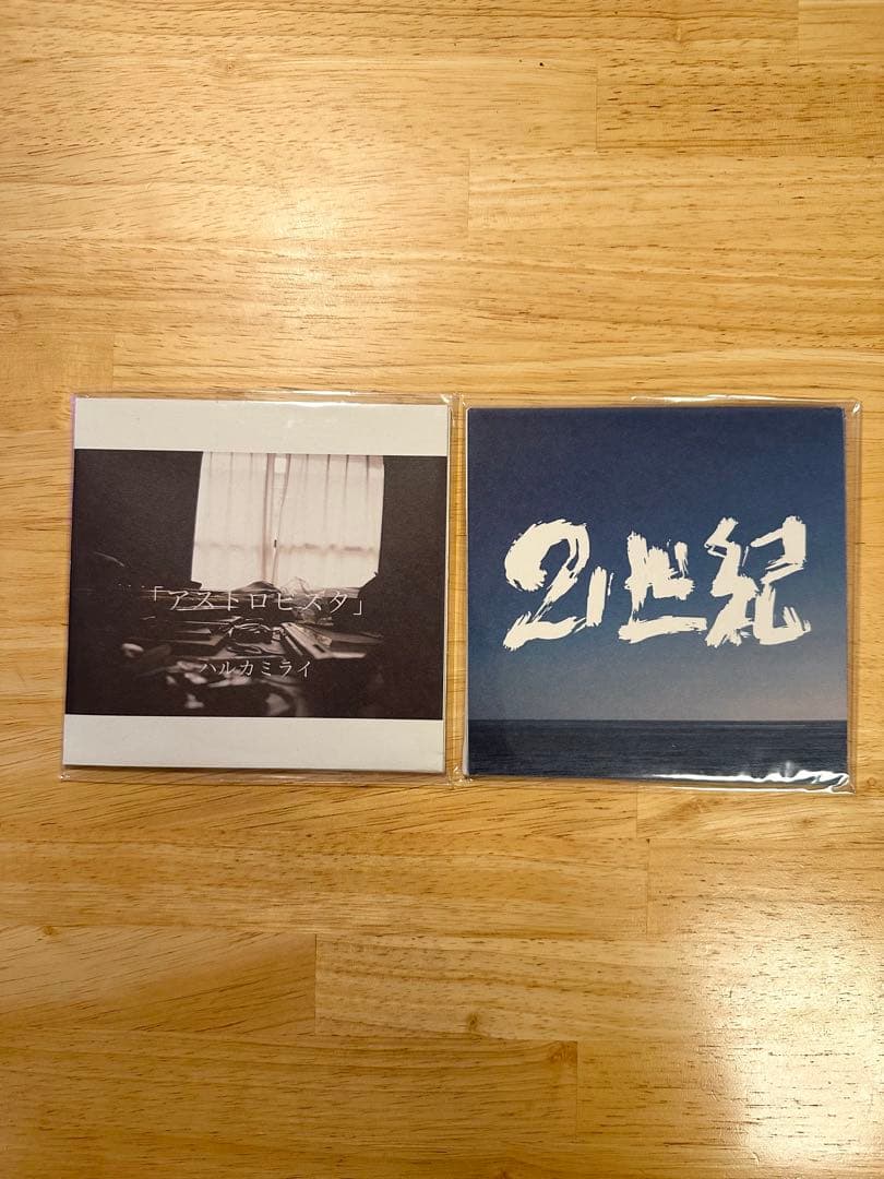 ハルカミライ　アストロビスタ/21世紀 demo