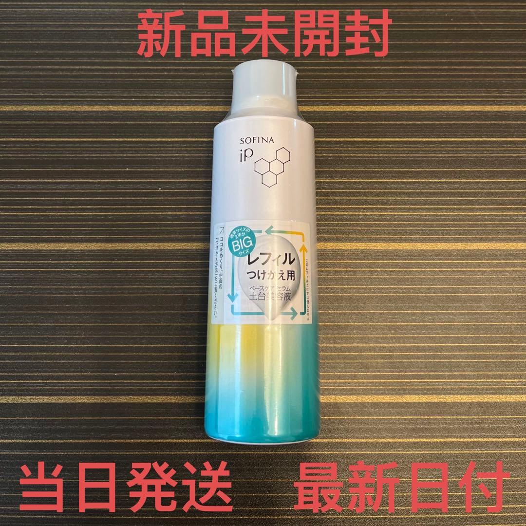 SOFINA iPベースケア セラム〈土台美容液〉(R) /レフィル(180g)