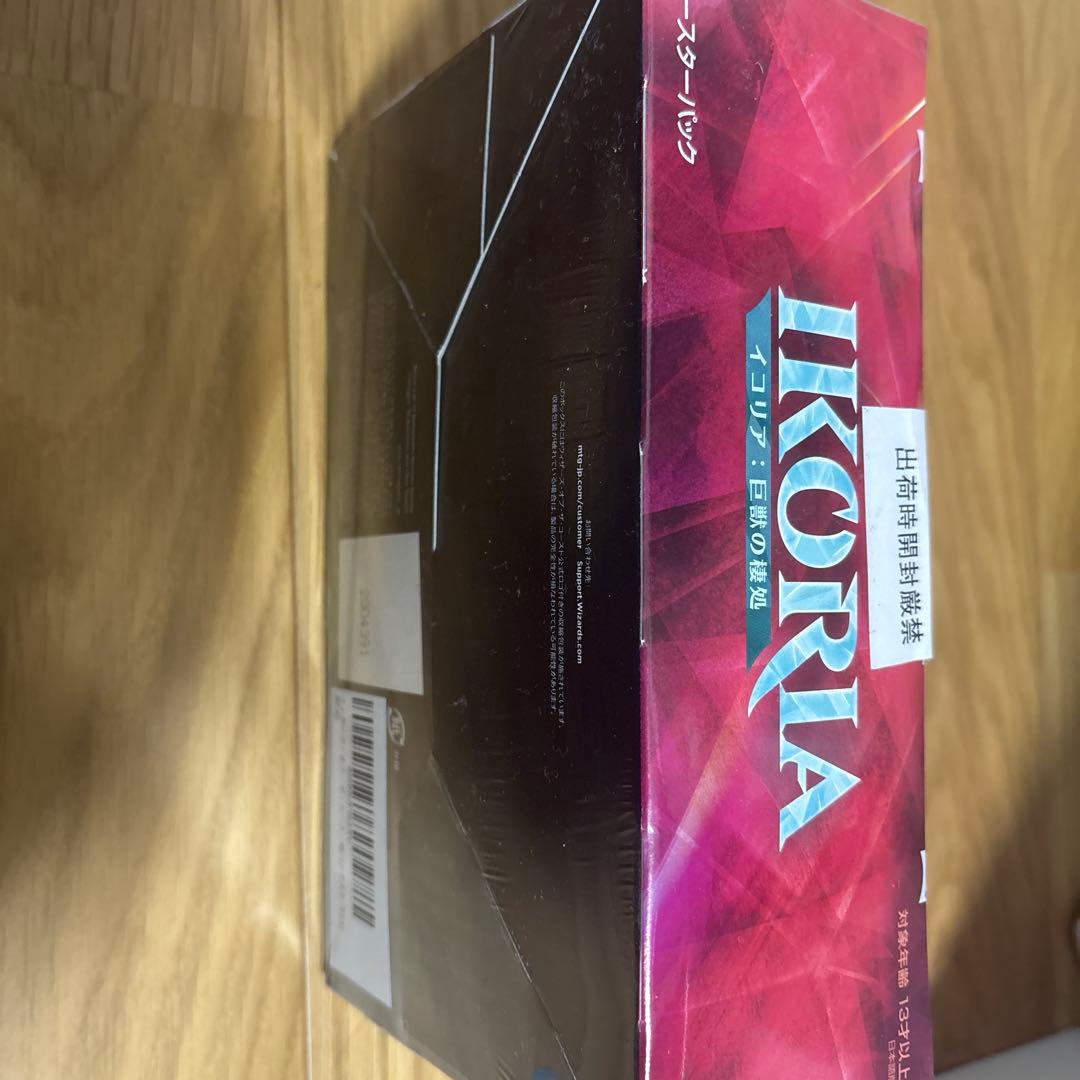 MTG イコリア：巨獣の棲処 ブースター BOX 日本語版