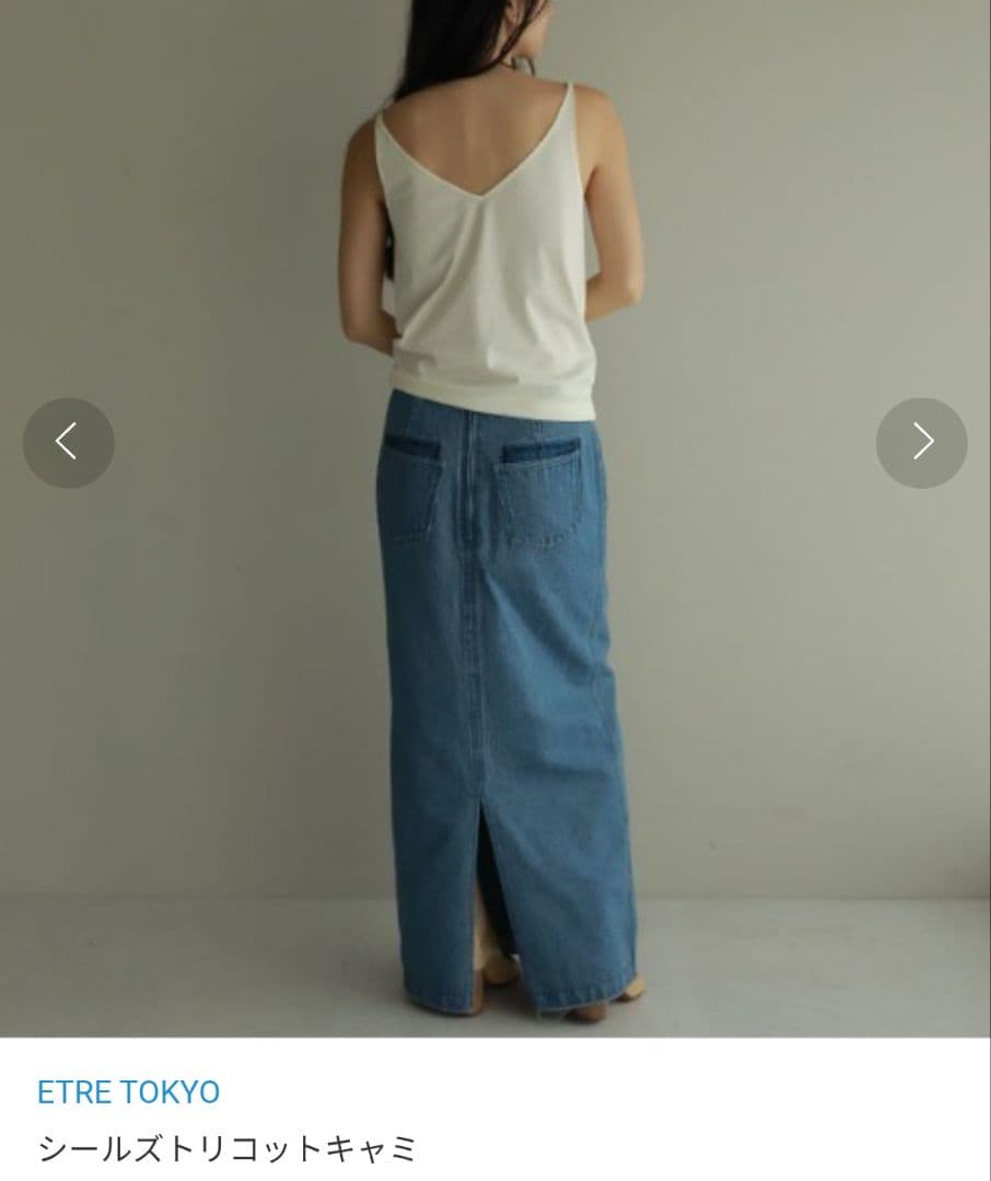 【ri】ETRETOKYO シールズトリコットキャミ (ブラック)