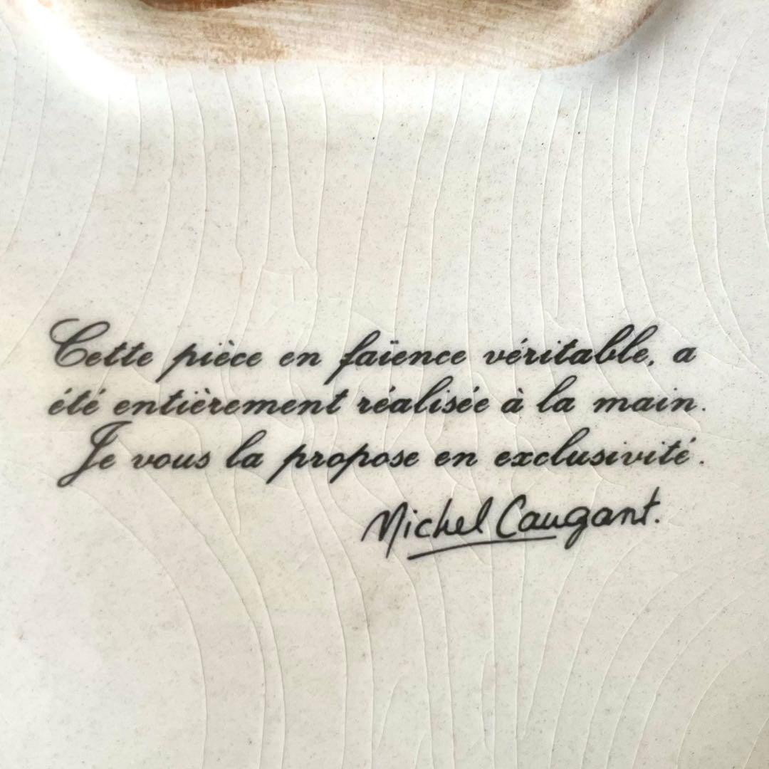 sakura　陶器のうさぎ型パテポット　ミッシェル・コーガン　フランス