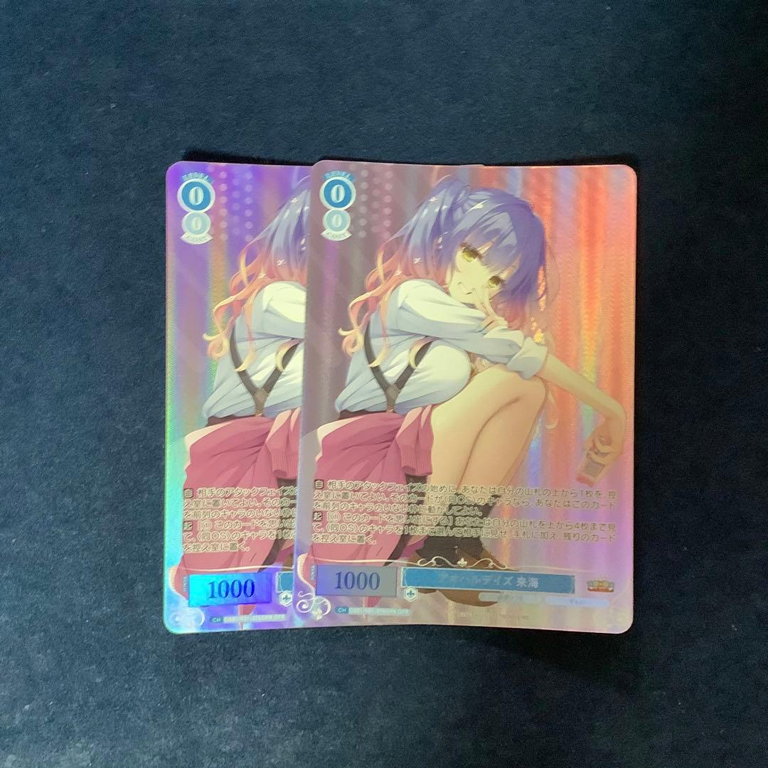 ヴァイスシュヴァルツ ロゼ ゆずソフト OFR SR 4コン