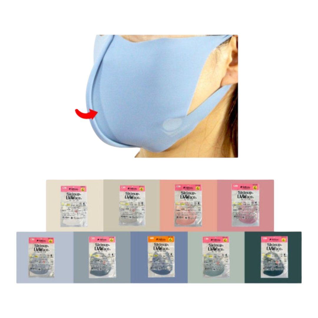 Newversionエアーフィットライフ　UVカットマスク　９枚セット　ヒルコス