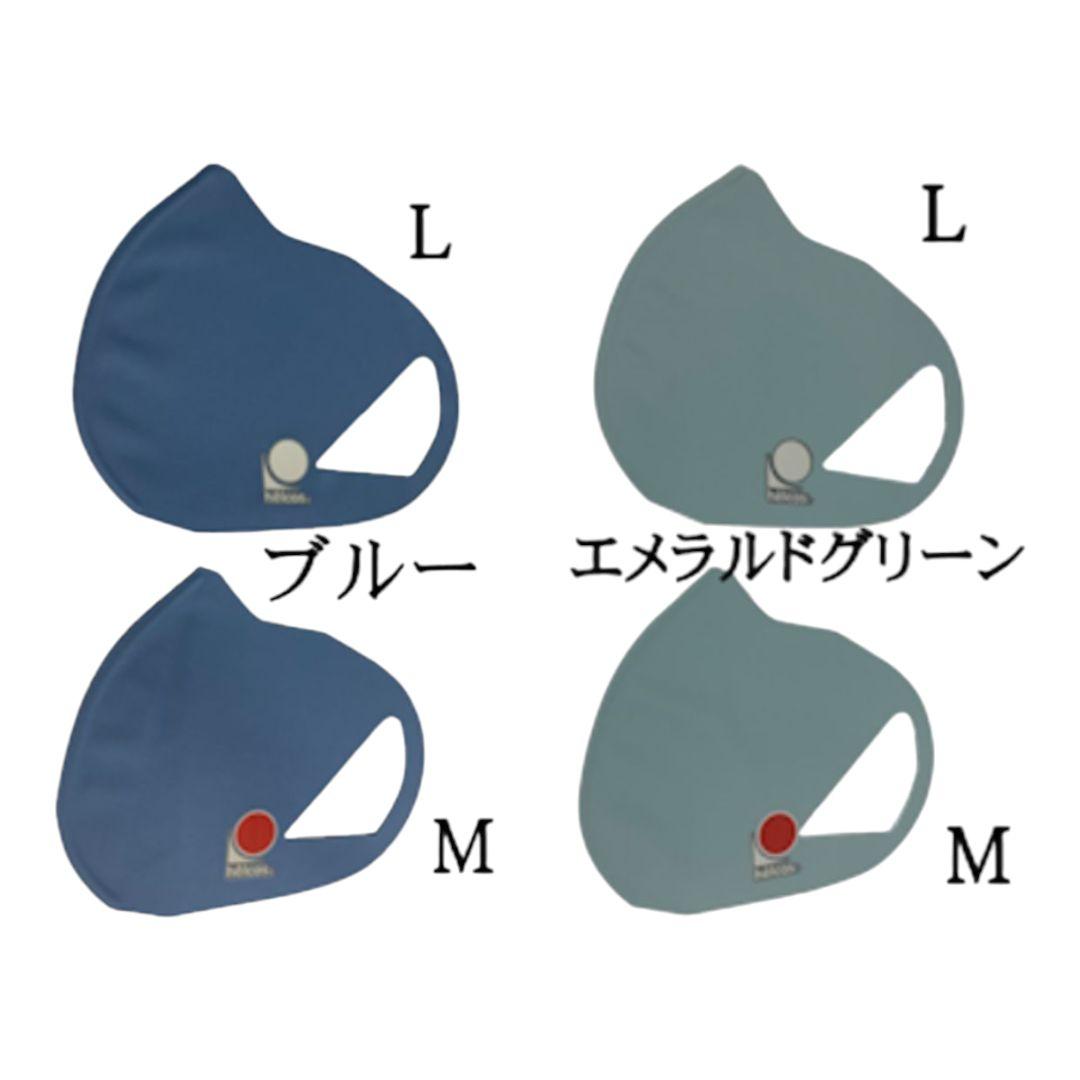 Newversionエアーフィットライフ　UVカットマスク　９枚セット　ヒルコス