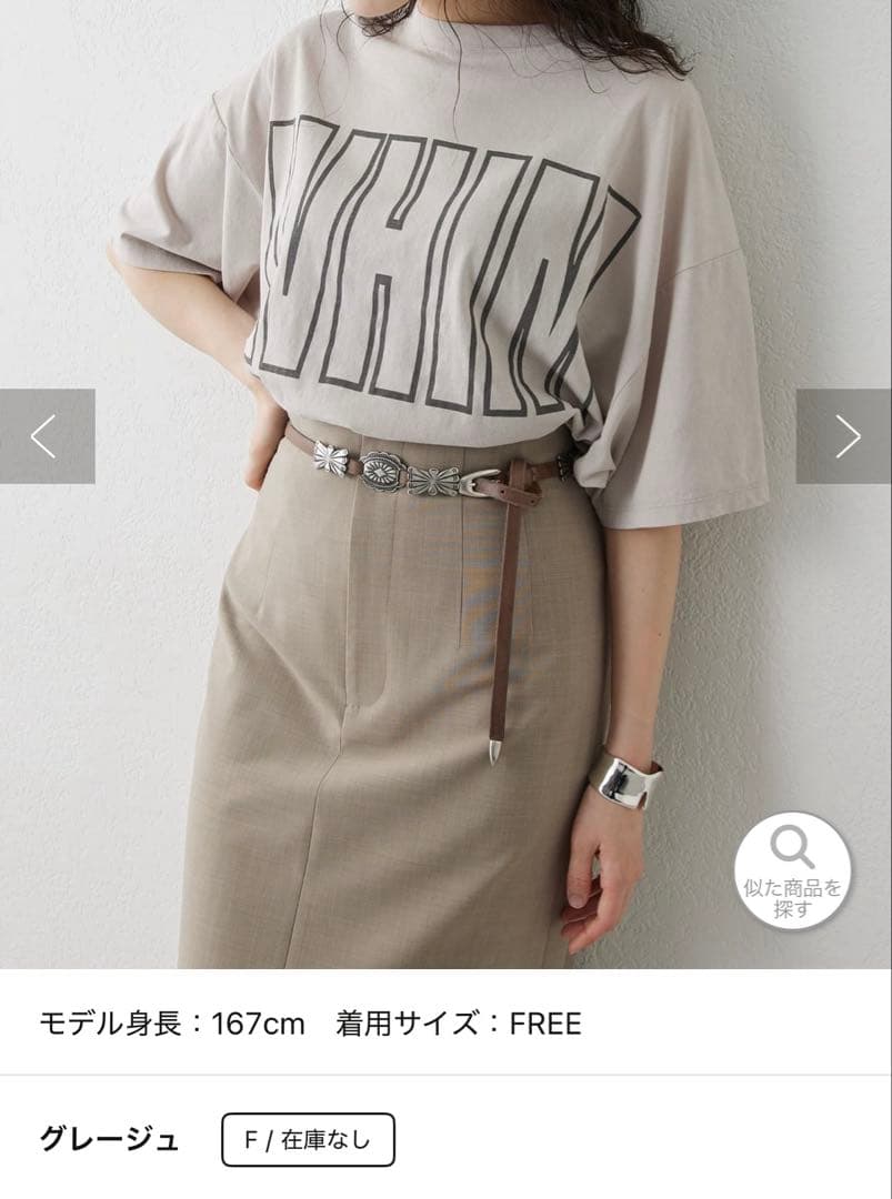 リラックスロゴTシャツ　グレージュ