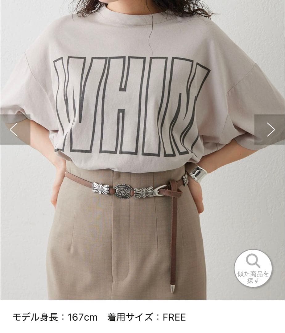 リラックスロゴTシャツ　グレージュ