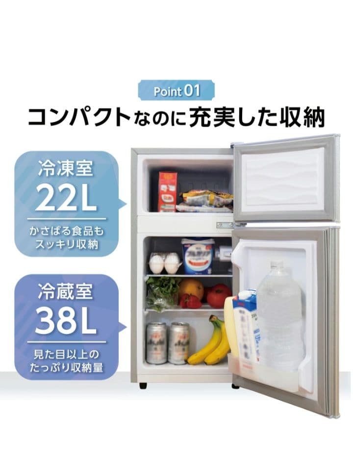 新品未使用 冷凍庫付コンパクト冷蔵庫 ブラック黒