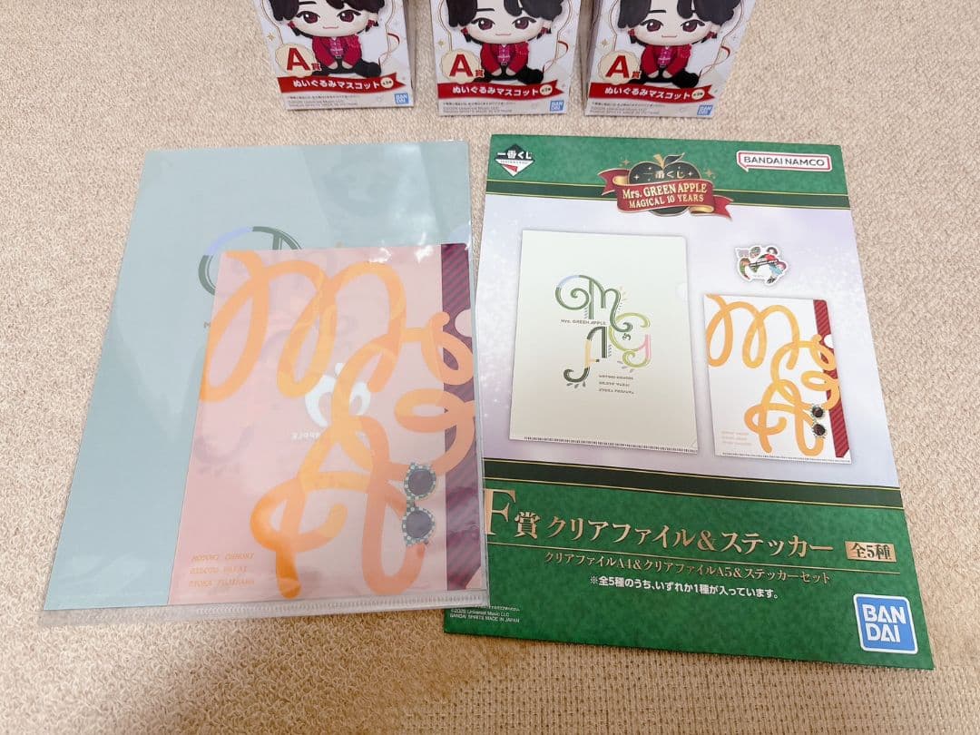 ミセスグリーンアップル　ローソン一番くじA賞コンプとクリアファイルのセット