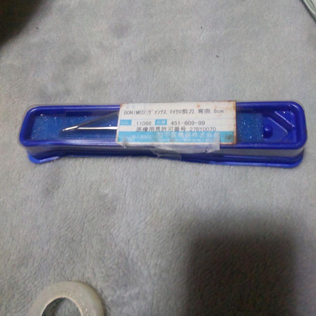 BONIMED アナス マイクロ鋏 8cm ケース付き
