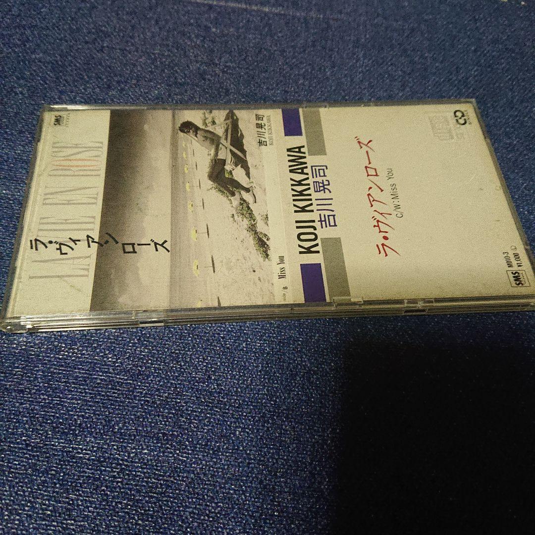 吉川晃司 ラヴィアンローズ 8センチシングル8cmCD 邦楽短冊