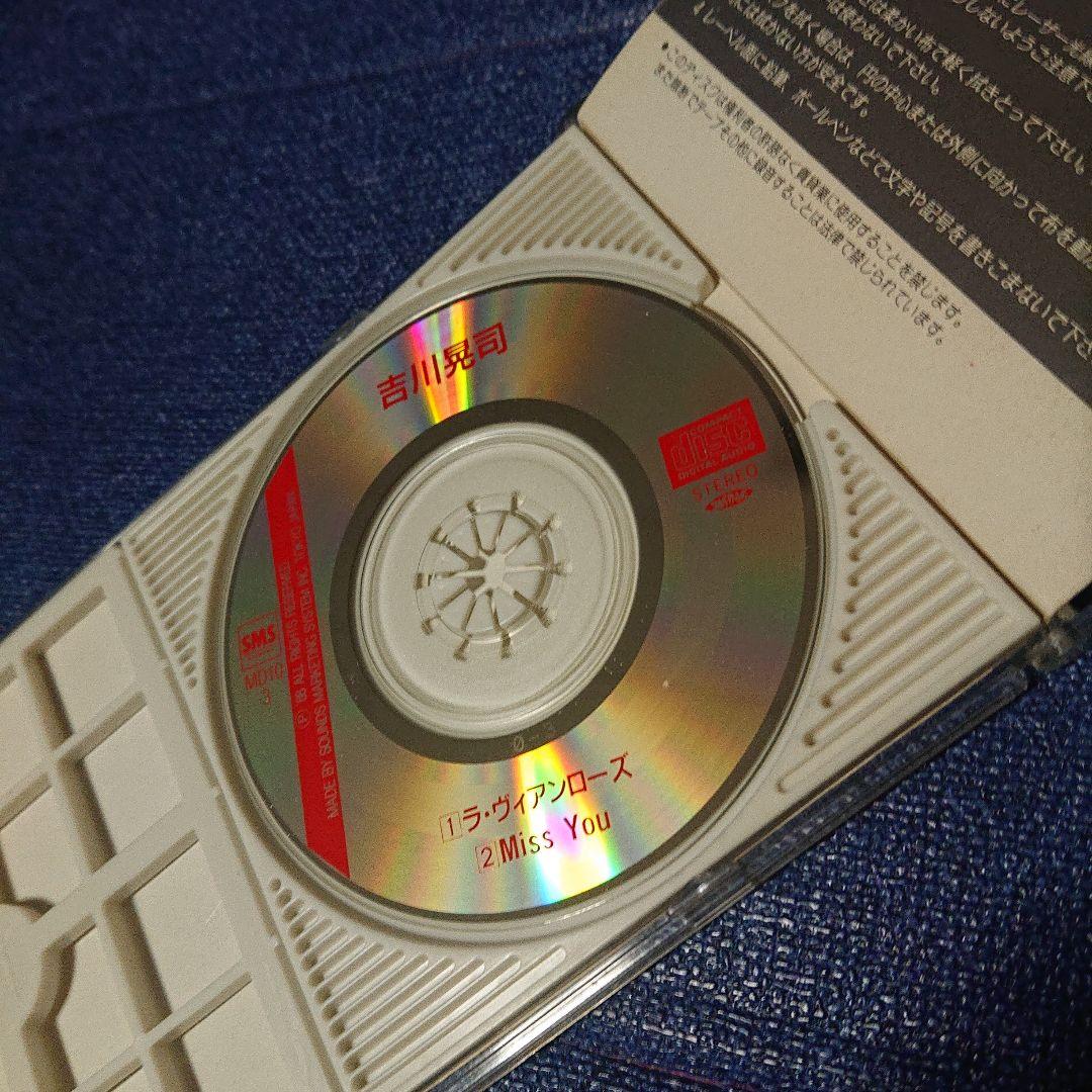 吉川晃司 ラヴィアンローズ 8センチシングル8cmCD 邦楽短冊