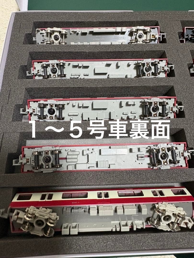 京急600形(GM、マイクロエース) 8両セット