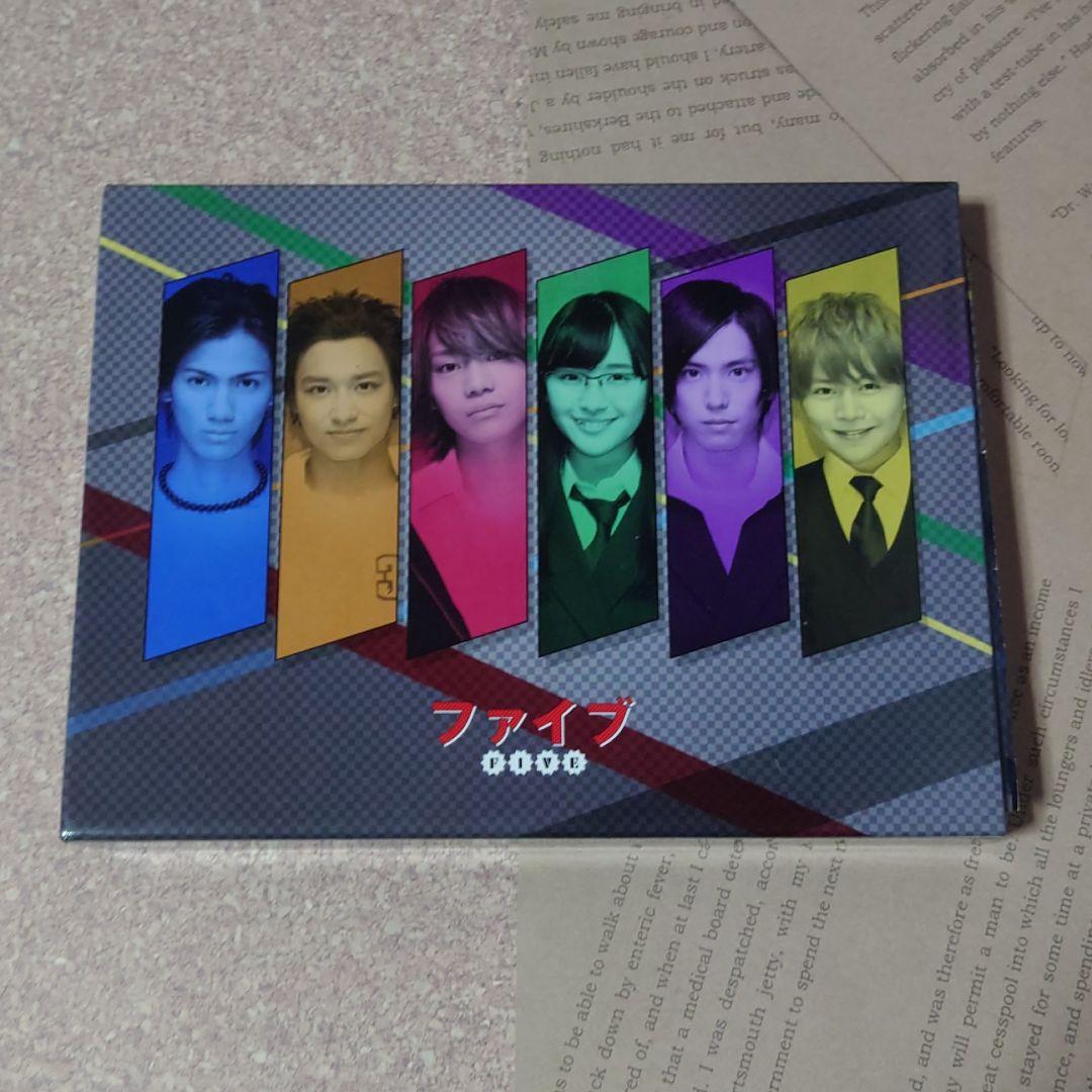 ファイブ DVD-BOX〈初回限定版・3枚組〉