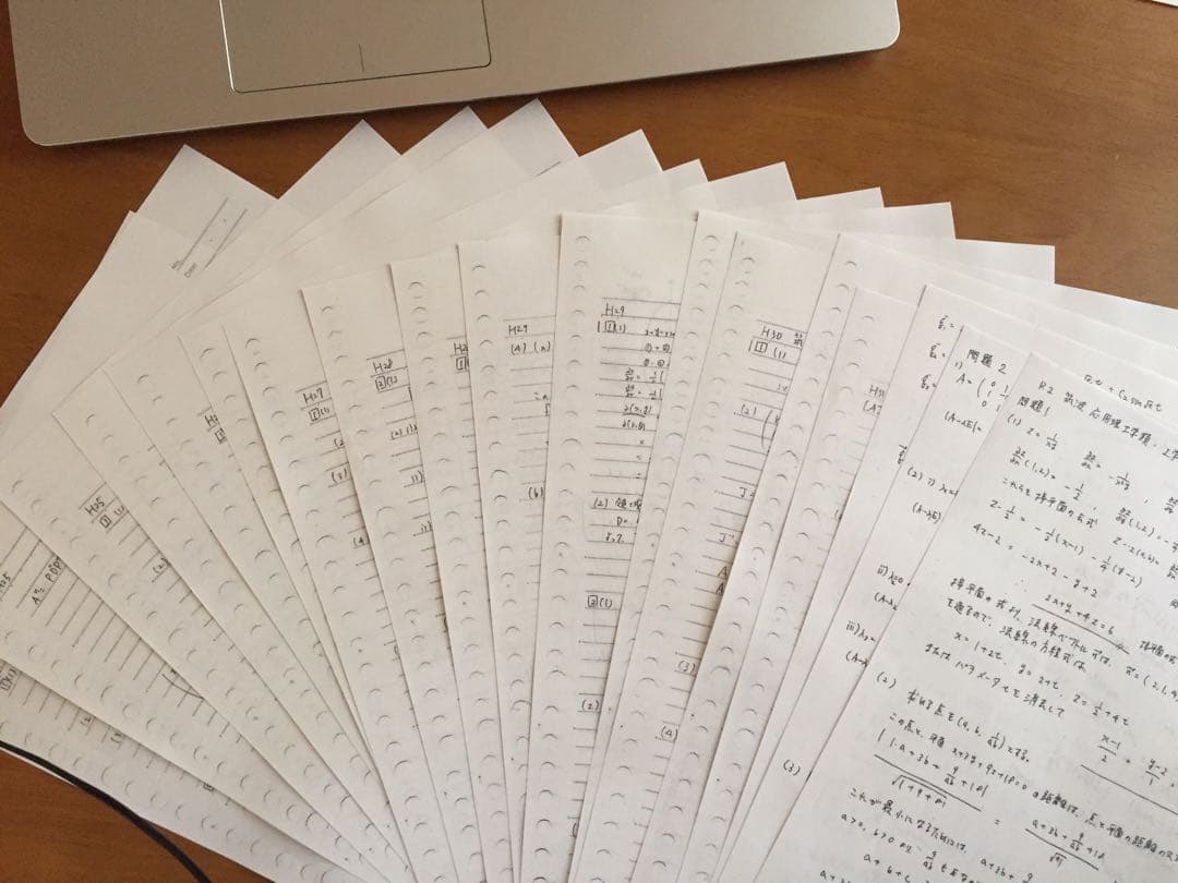 応理数学、有機化学、農工大数学 解答