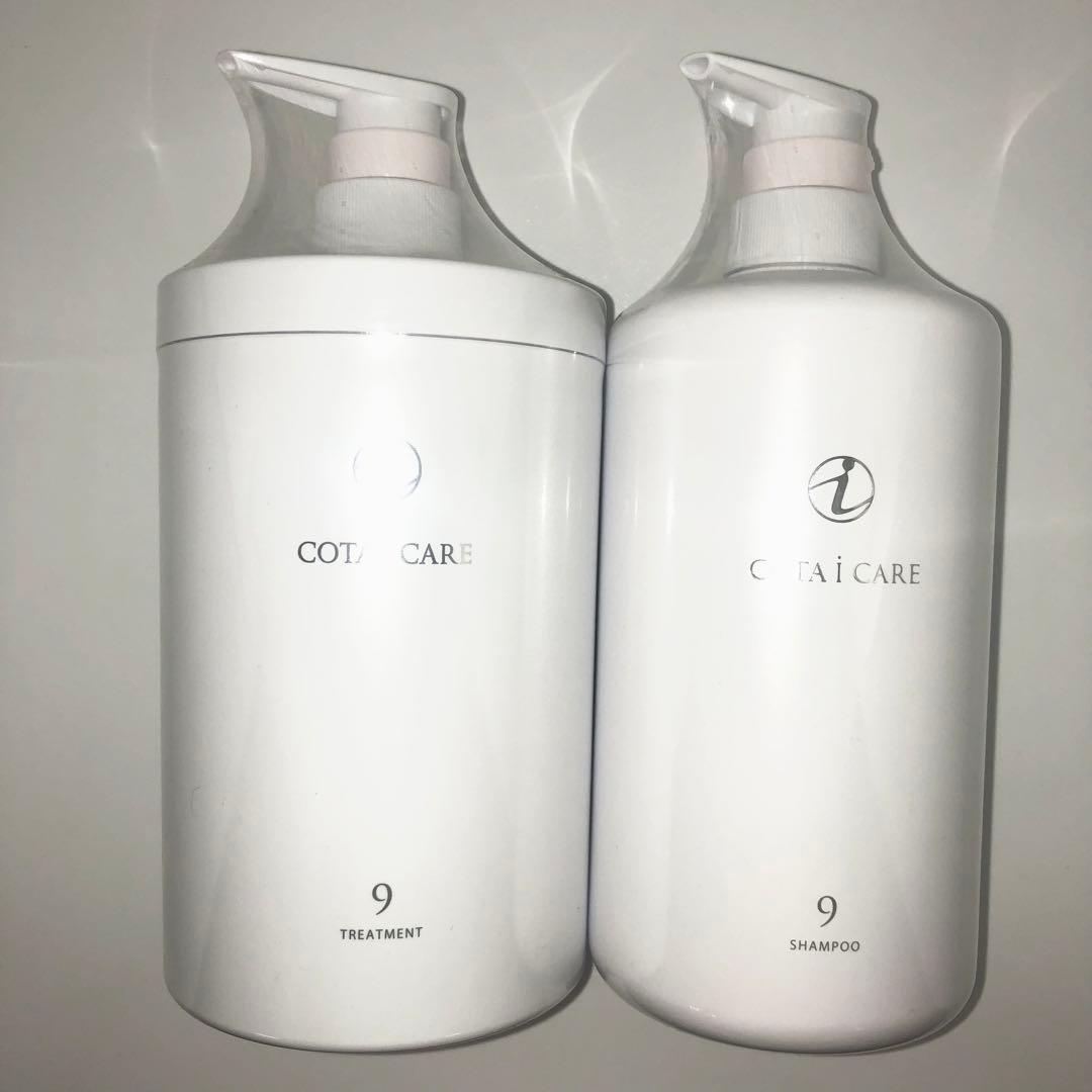 コタ アイケア 9 シャンプー800・トリートメント800セット