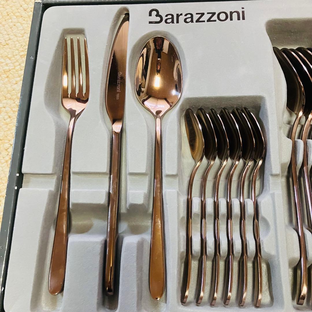 【Barazzoni】バラゾーニ カトラリー 24本　ブロンズライン　高級