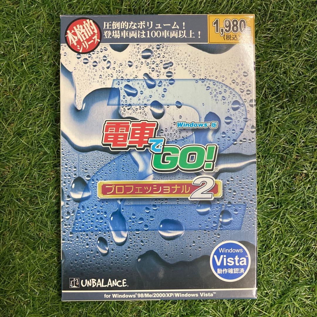 電車でGO！プロフェッショナル2 Windows CD-ROM 2枚組