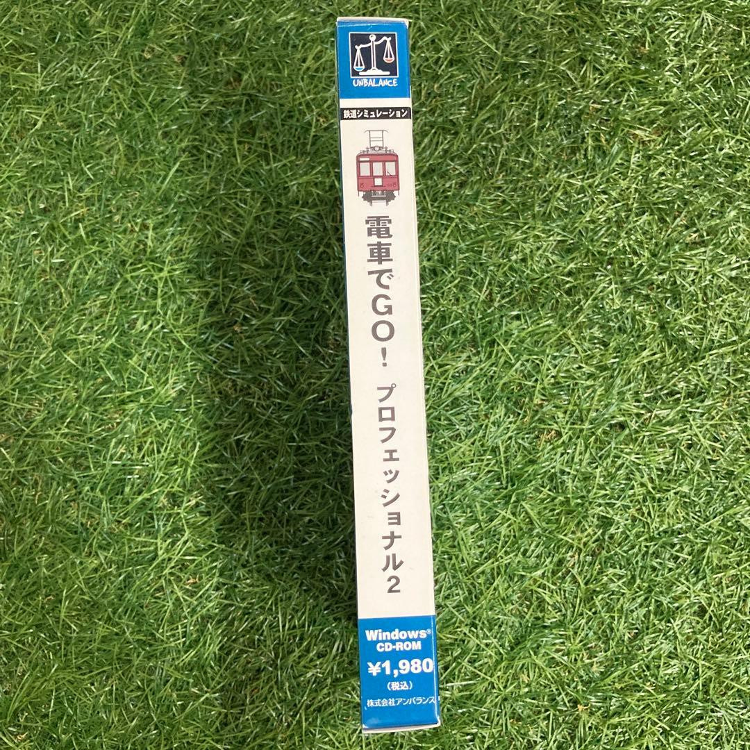 電車でGO！プロフェッショナル2 Windows CD-ROM 2枚組