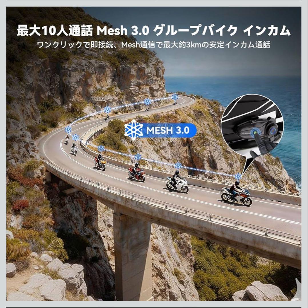 2個セット XGP バイク インカム X10 バイク用インカム