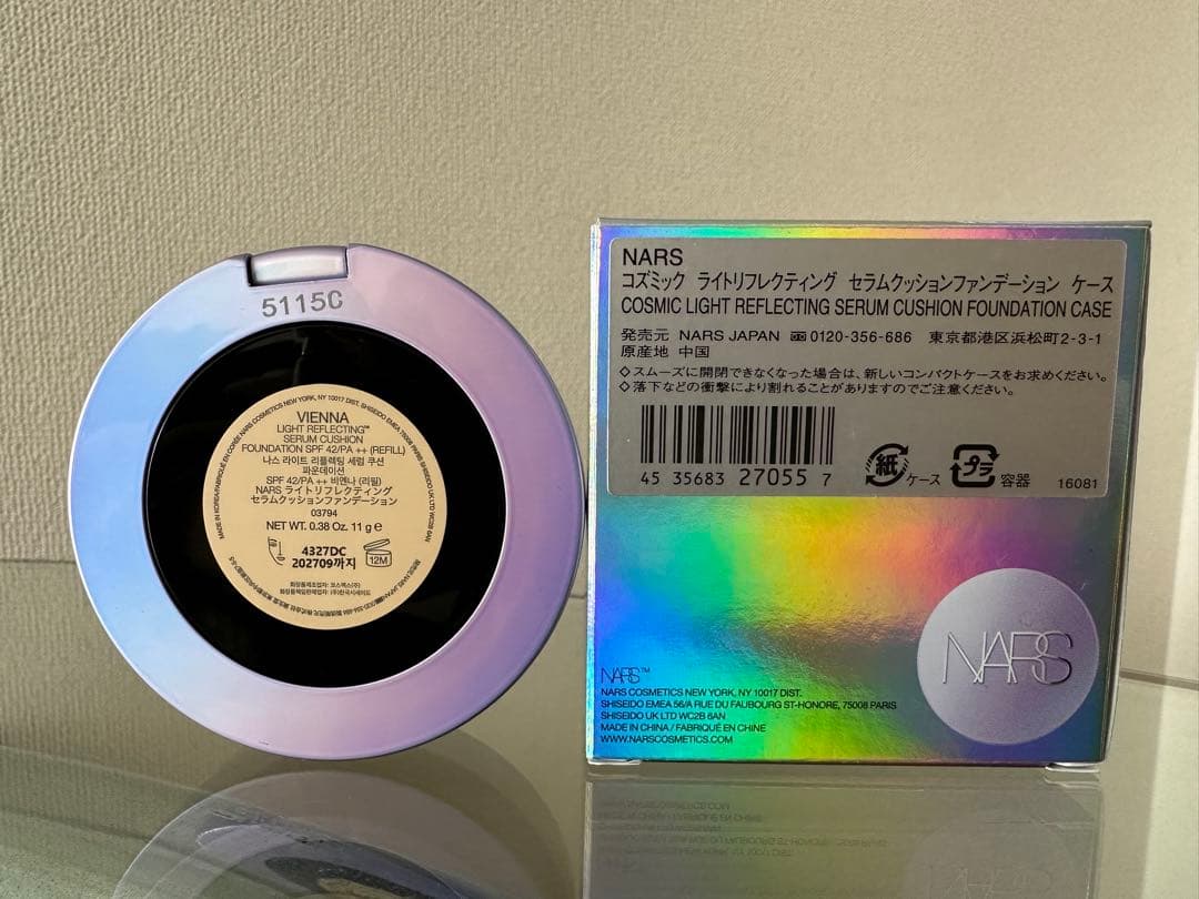 NARS ライトリフレクティングセラムクッションファンデーション　限定ケース付き