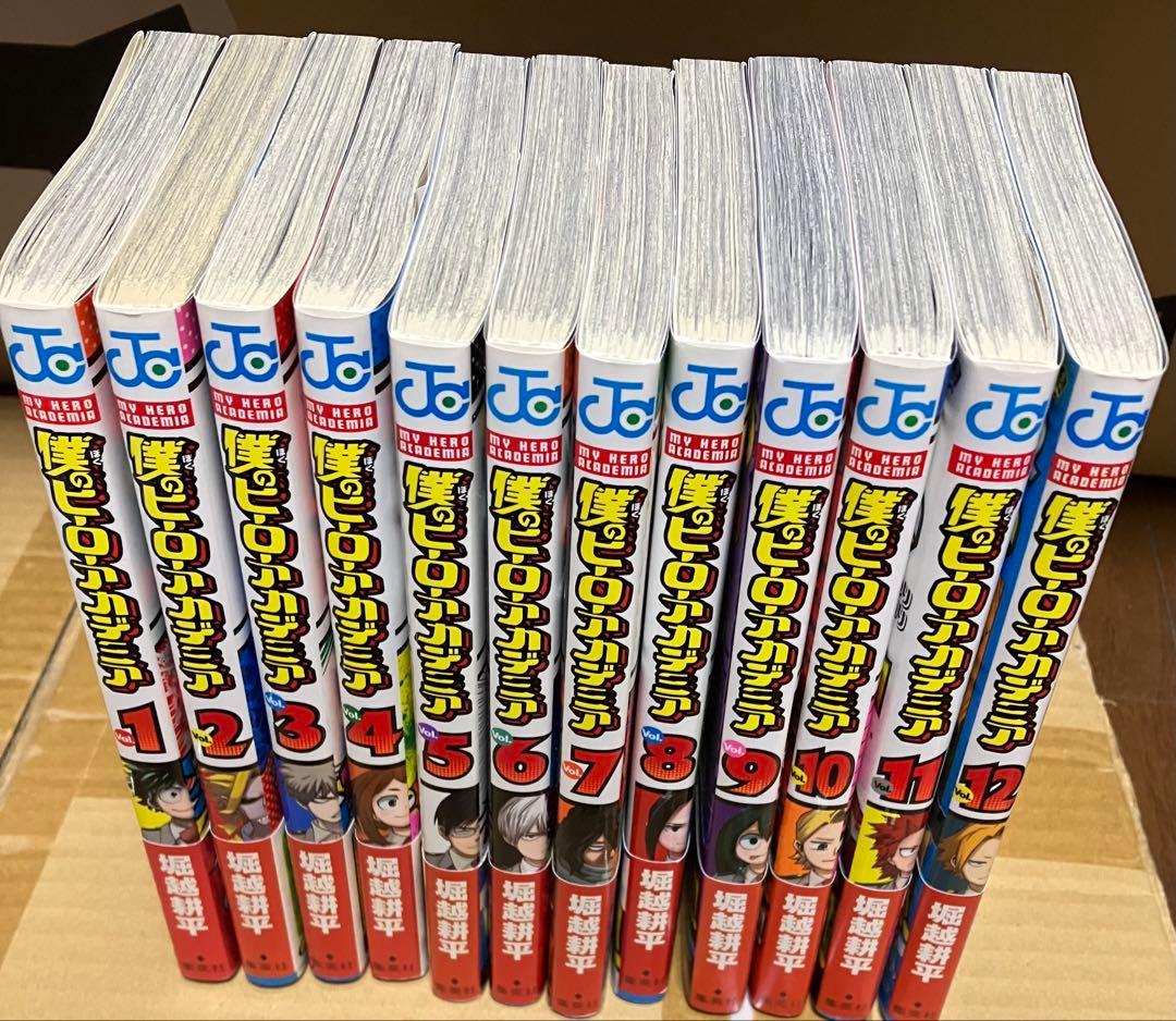 僕のヒーローアカデミア 初版 帯付き 1〜12巻セット ヒロアカ 初版