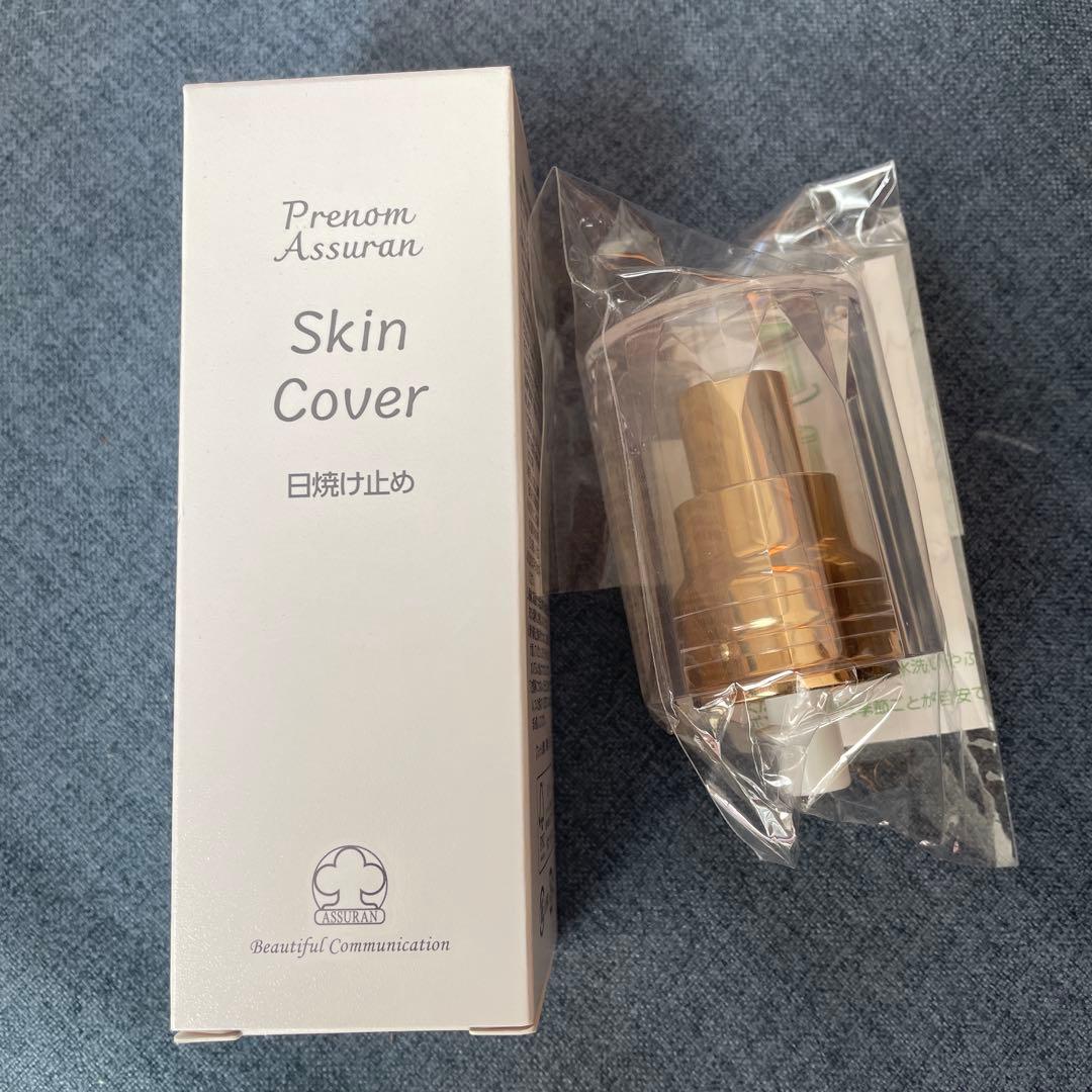 【新品未開封】アシュラン スキンカバー
