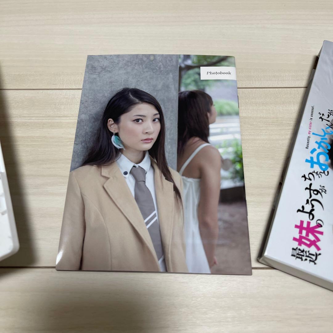 値下げ✨美品✨最近、妹のようすがちょっとおかしいんだが。DC版2枚組 DVD