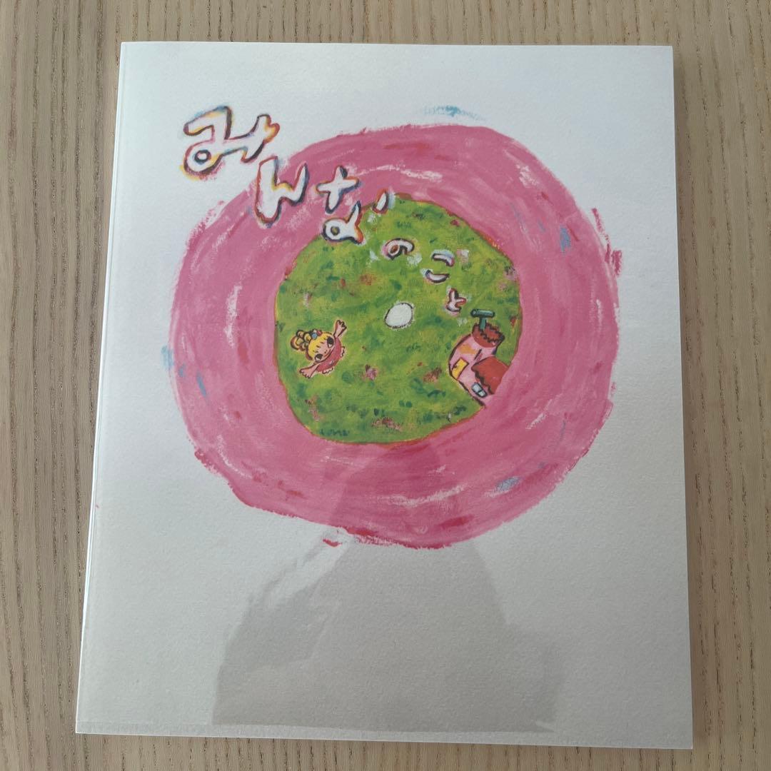 みんなのこと / About us