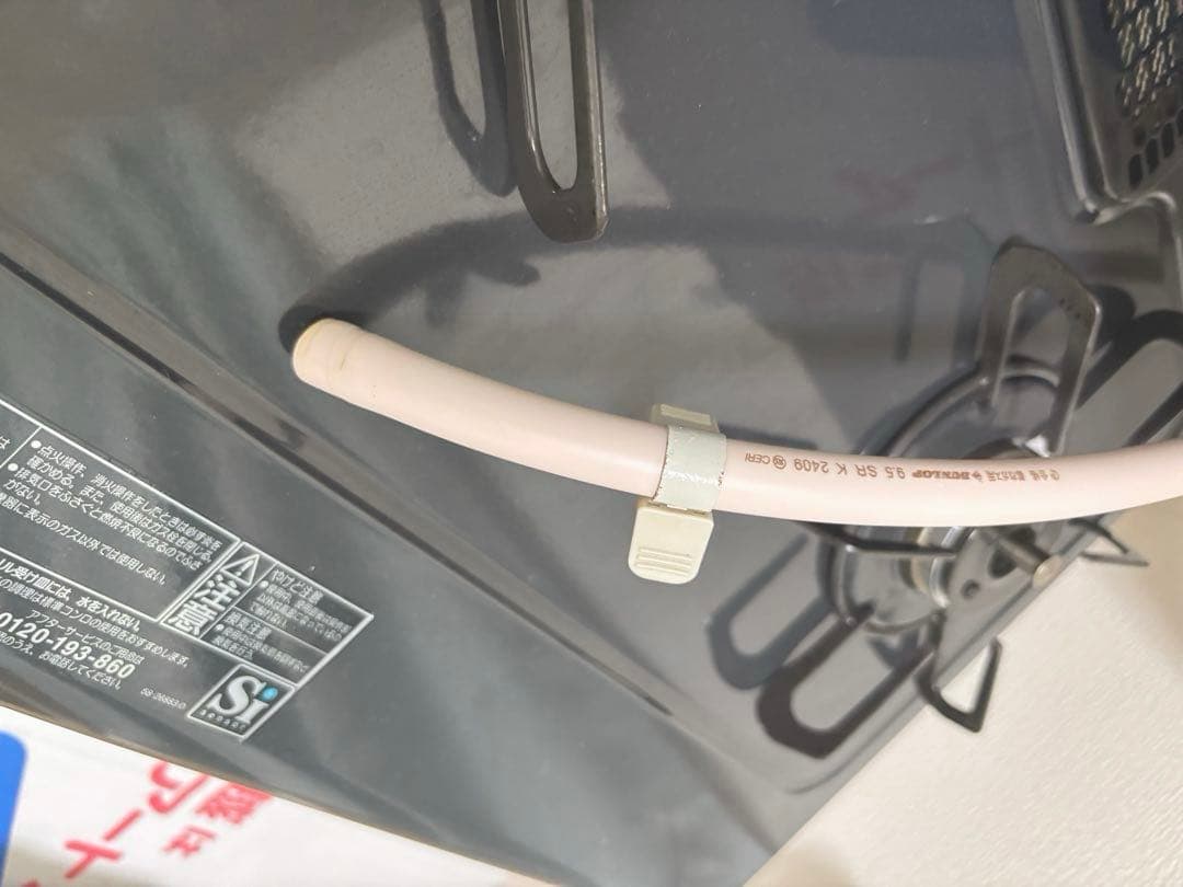 Paloma IC-S89K-L 都市ガス