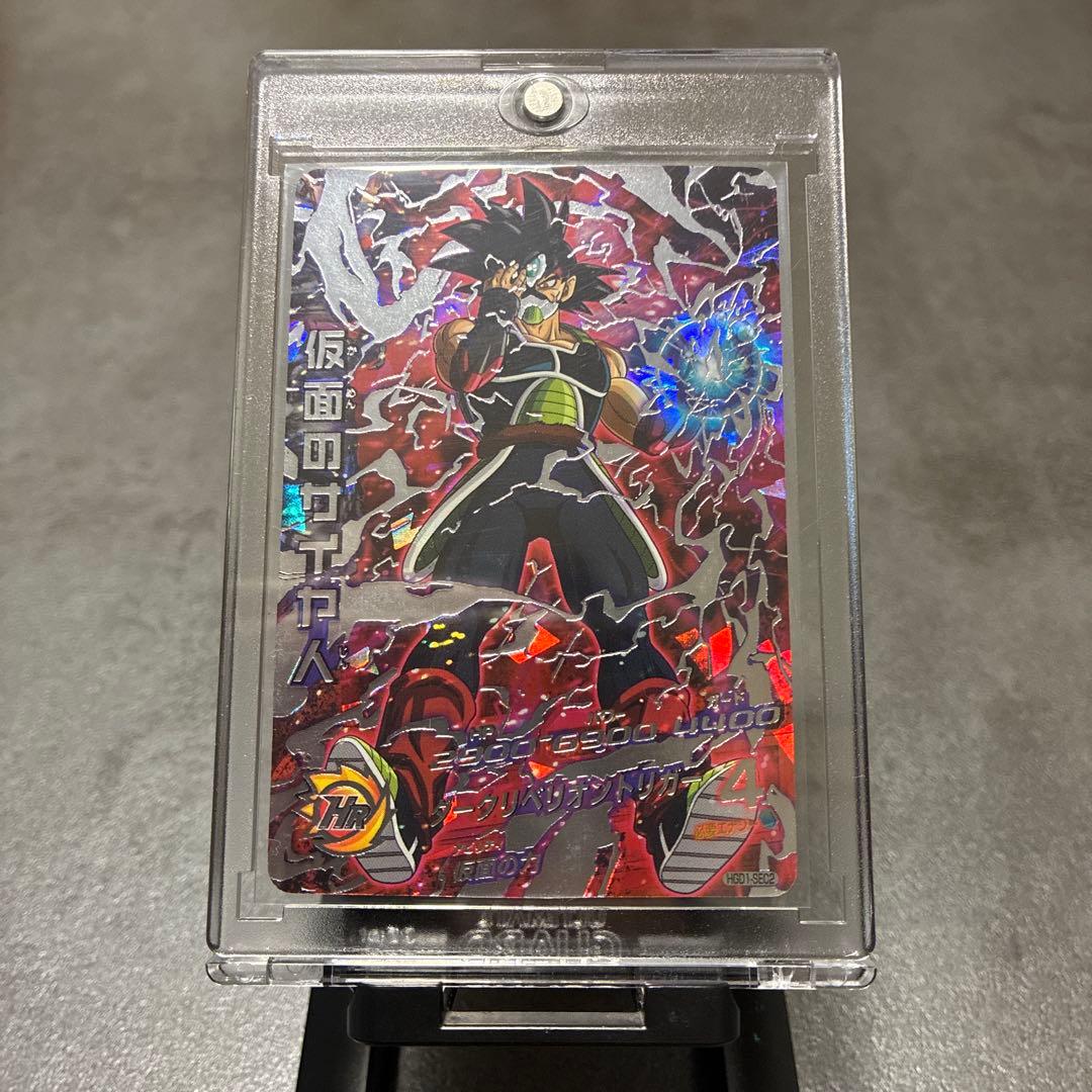 ドラゴンボールヒーローズ　仮面のサイヤ人HGD1-SEC2 美品