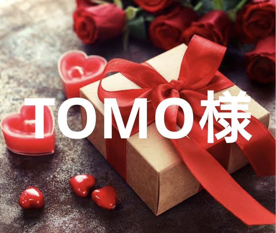 【TOMO】〜2月分お取り置き〜