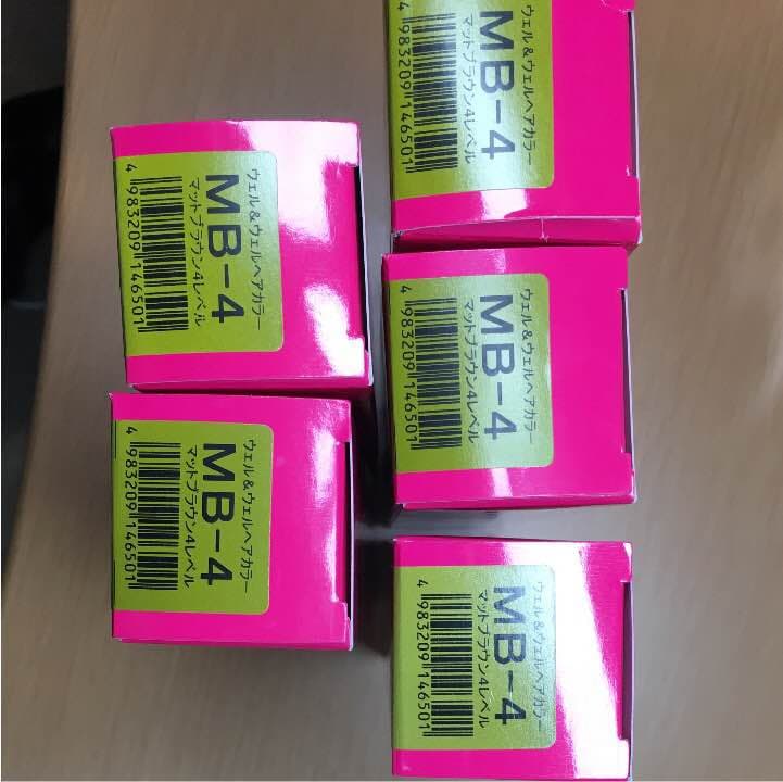 カラー&パーマ剤 新品未使用