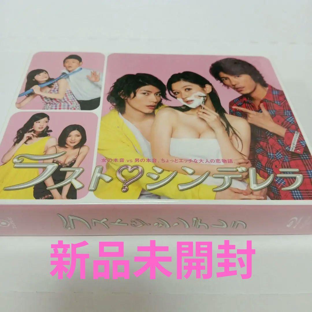 【新品・未開封】 ラスト・シンデレラ Blu-ray BOX〈4枚組〉三浦春馬