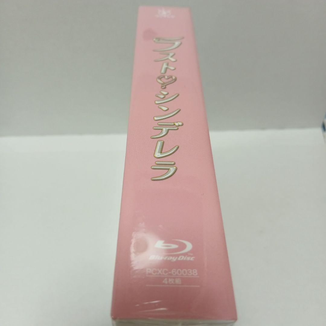 【新品・未開封】 ラスト・シンデレラ Blu-ray BOX〈4枚組〉三浦春馬