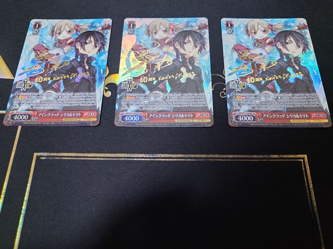 WS ヴァイスシュバルツ アインクラッド シリカ＆キリト SP サイン