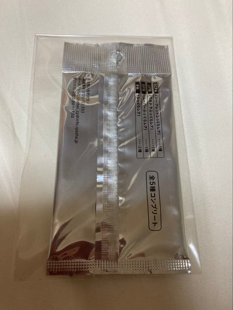 カ*ー様 どん兵衛 さいとうなおき 描き下ろし どんぎつねカード 全5種 コンプ