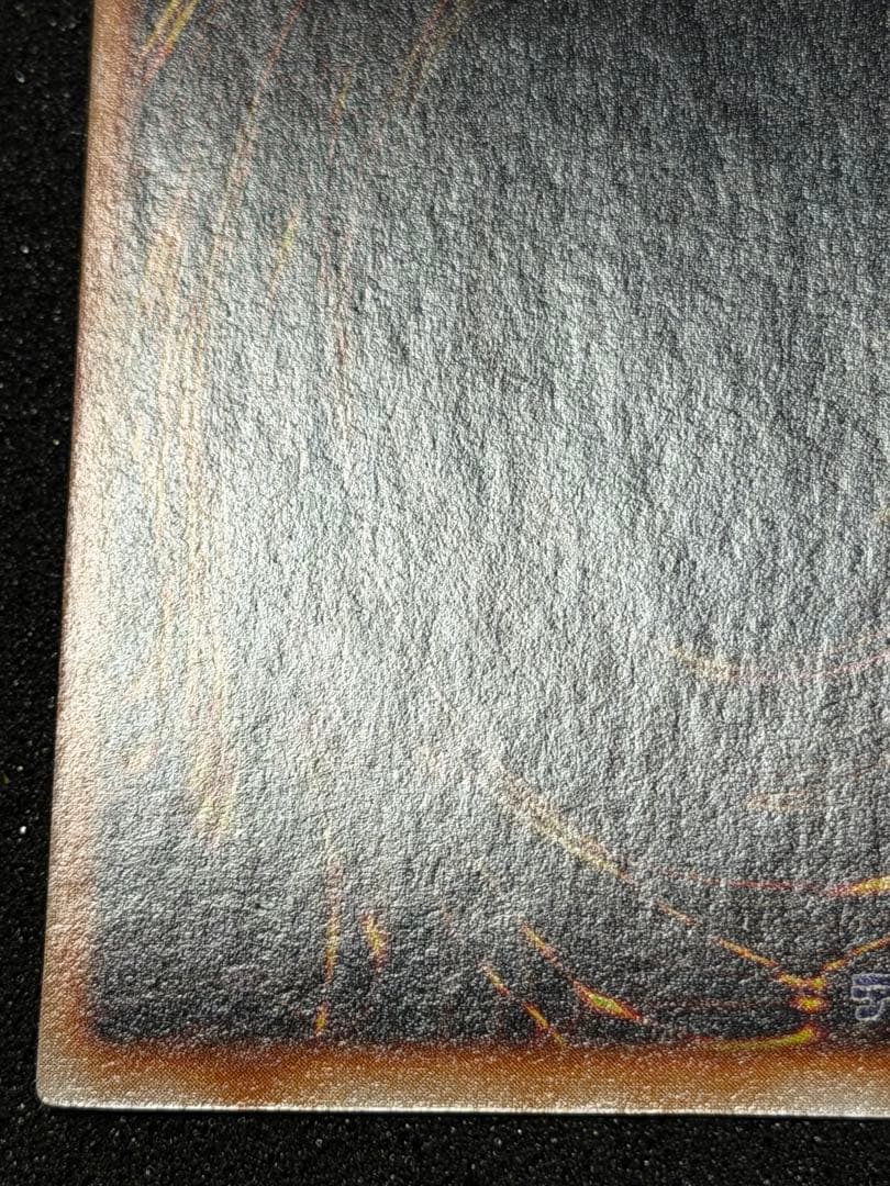 遊戯王　死のデッキ破壊ウイルス　初期　ウルトラ