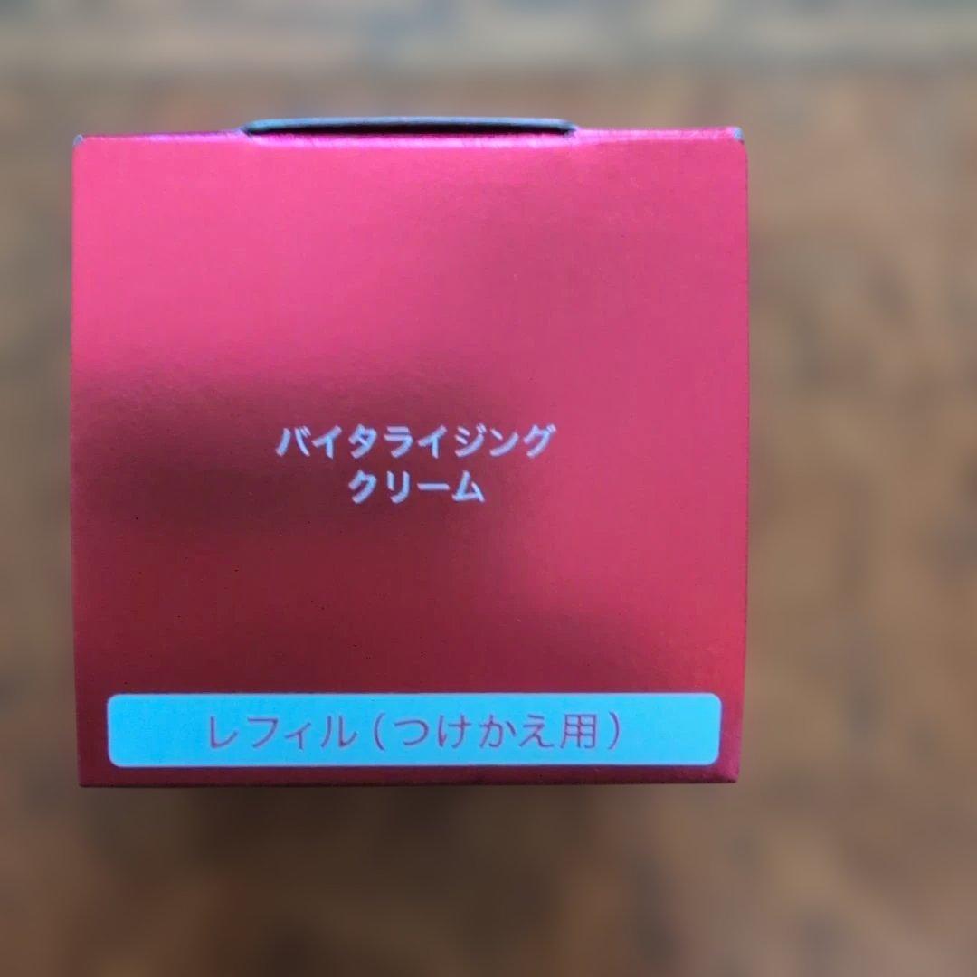 ALBLANC バイタライジングクリーム 40g リフィル付き 新品未使用