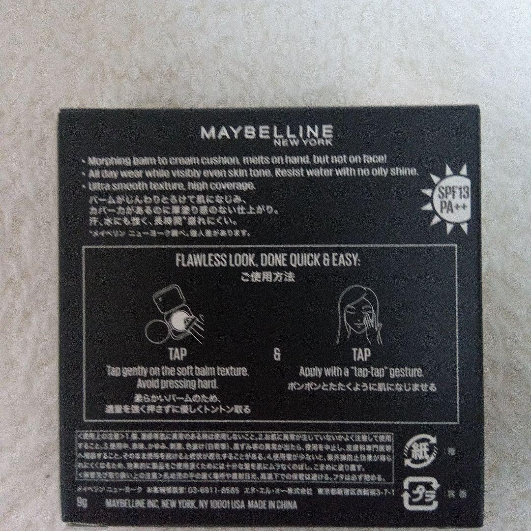 Maybelline クリームファンデーション12点セット