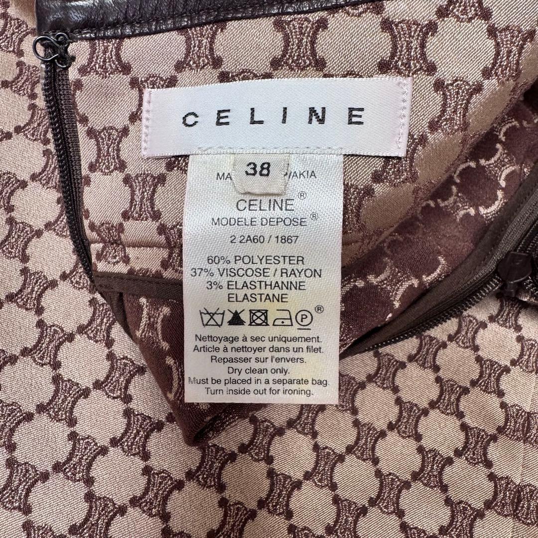 【希少】CELINE　トリオンフ　総柄　スカート ベルト　38size