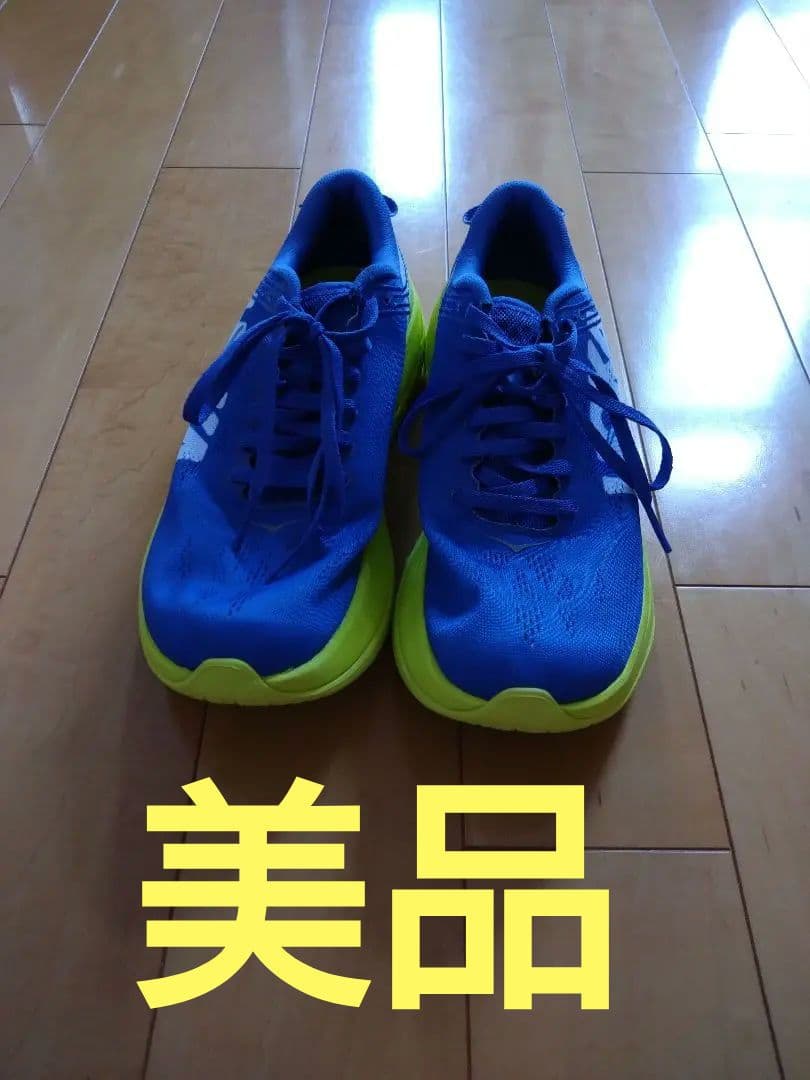 パ*ダ様 美品　ホカオネオネ　カーボンX　25.5