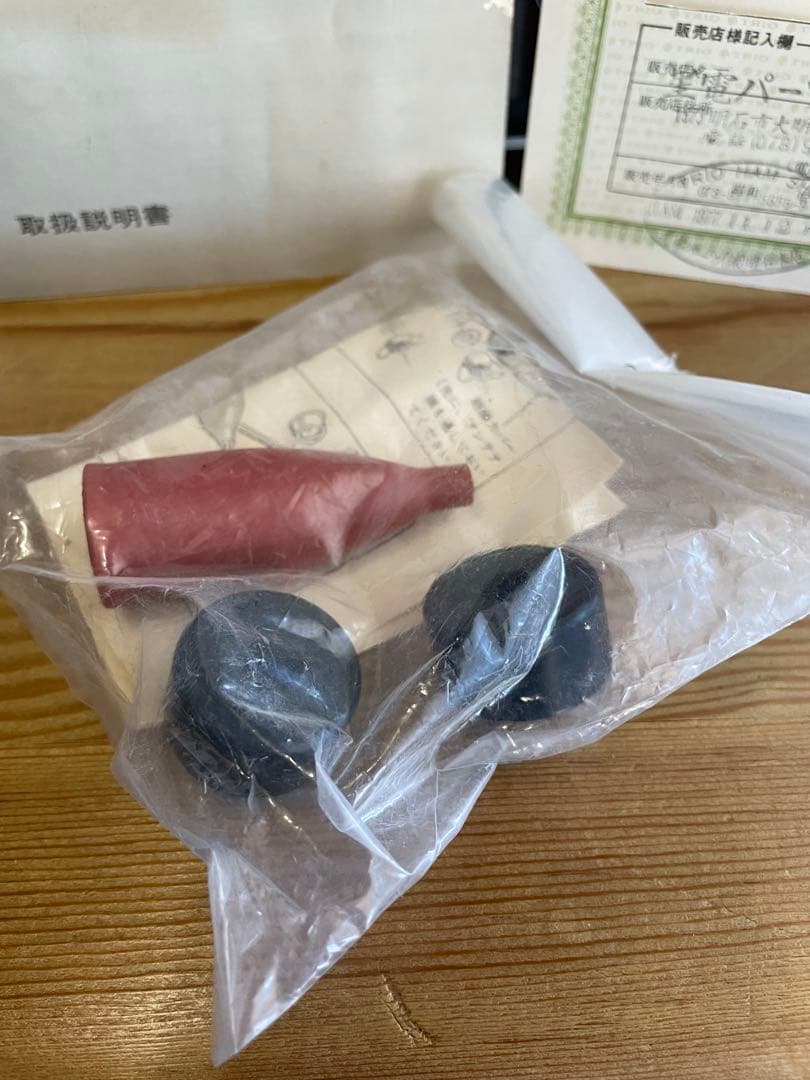 TRIO トリオ AT-200 HF アンテナチューナー