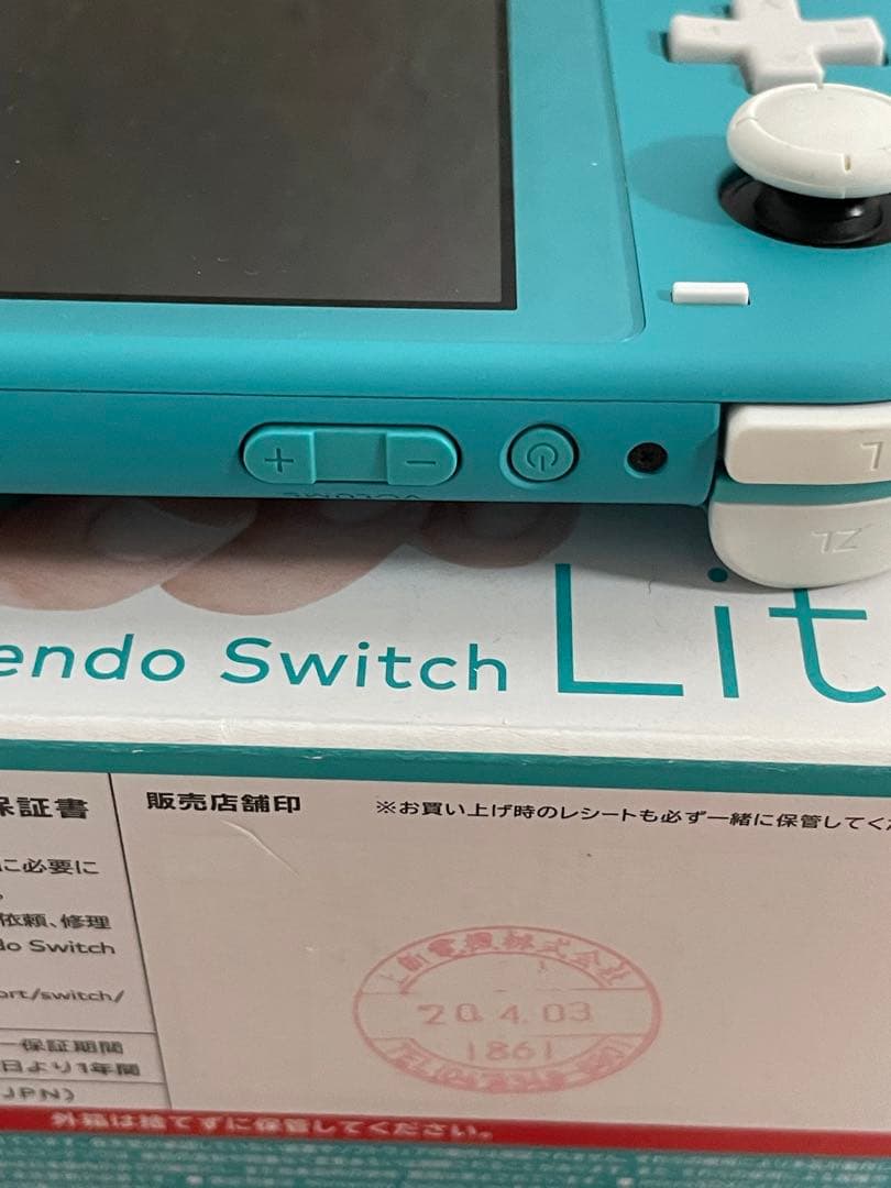 任天堂　Switch rite ターコイズorどうぶつの森ソフトのセット