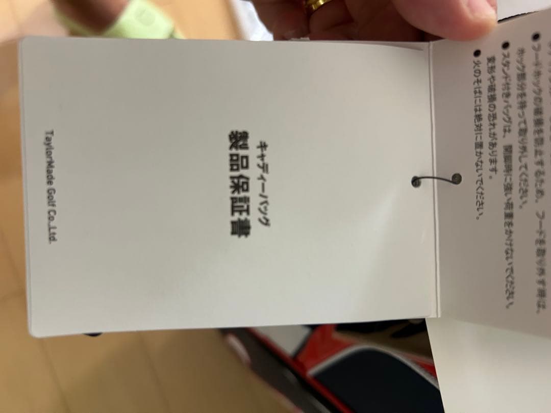 TaylorMade キャディバッグ tj105 新品未使用　タグ付き