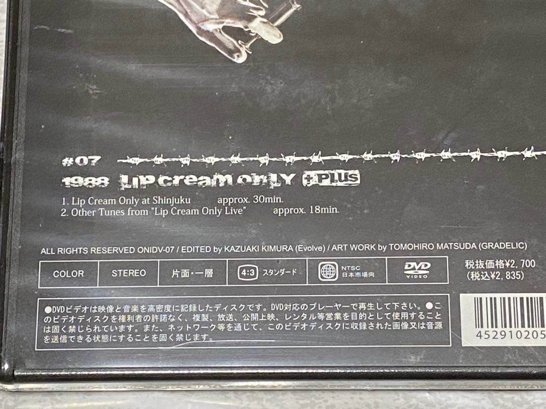 9枚セット　未開封シュリンク付き　LIP CREAM DVD リップクリーム