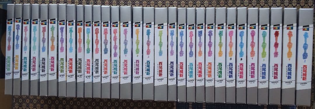 物語シリーズ 全30冊