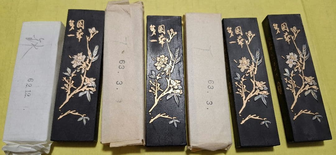 中国書画墨 油煙101 古墨 鉄斎翁書 A