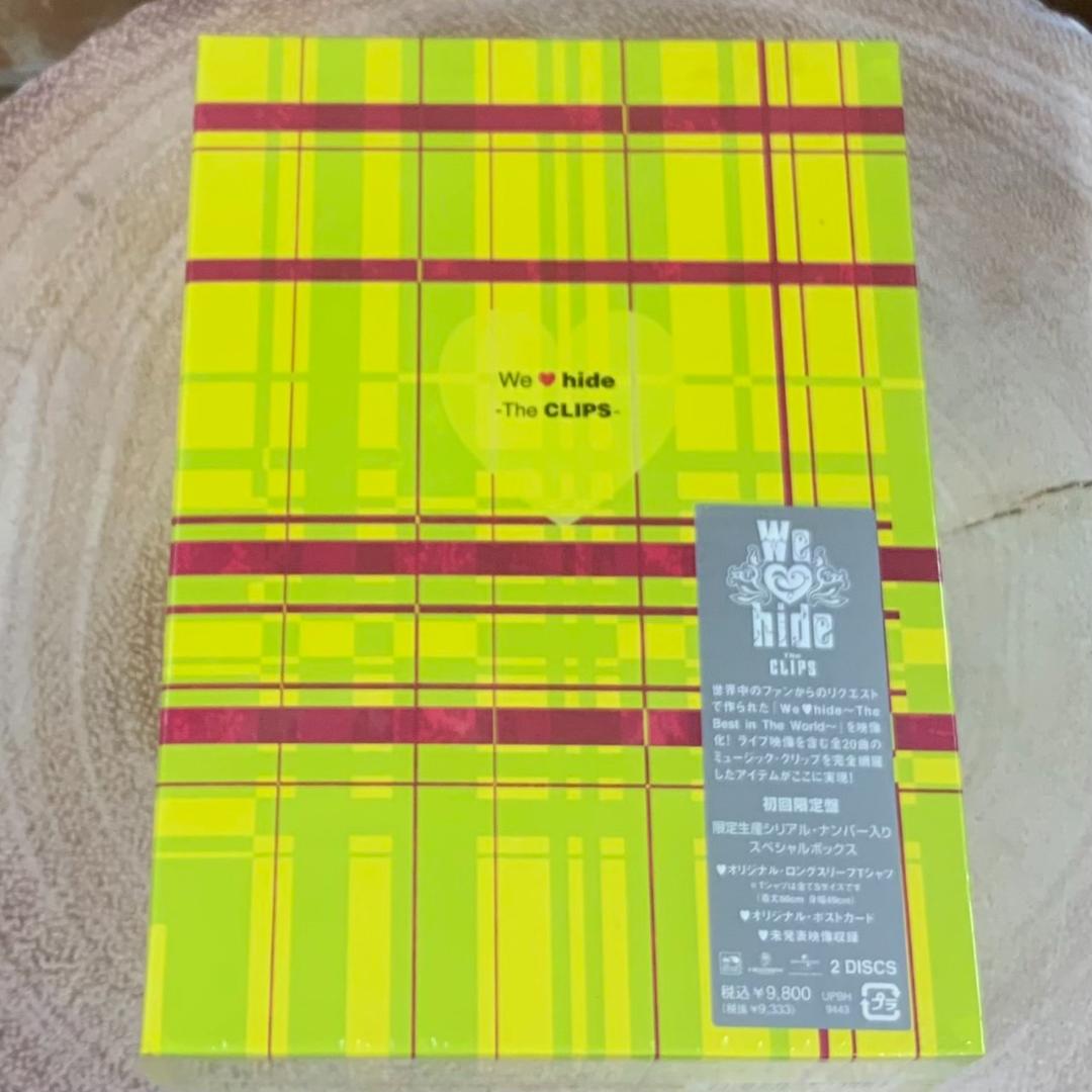 【新品未開封】We♥hide The CLIPS 初回限定盤　シリアルナンバー入