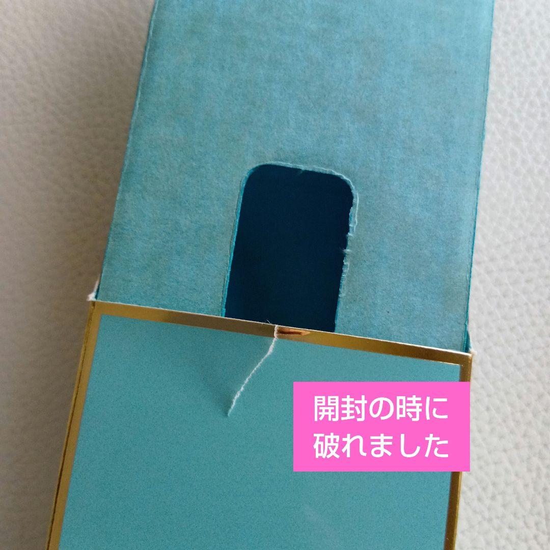 未開封Tiffany Eau de Parfum 100mL